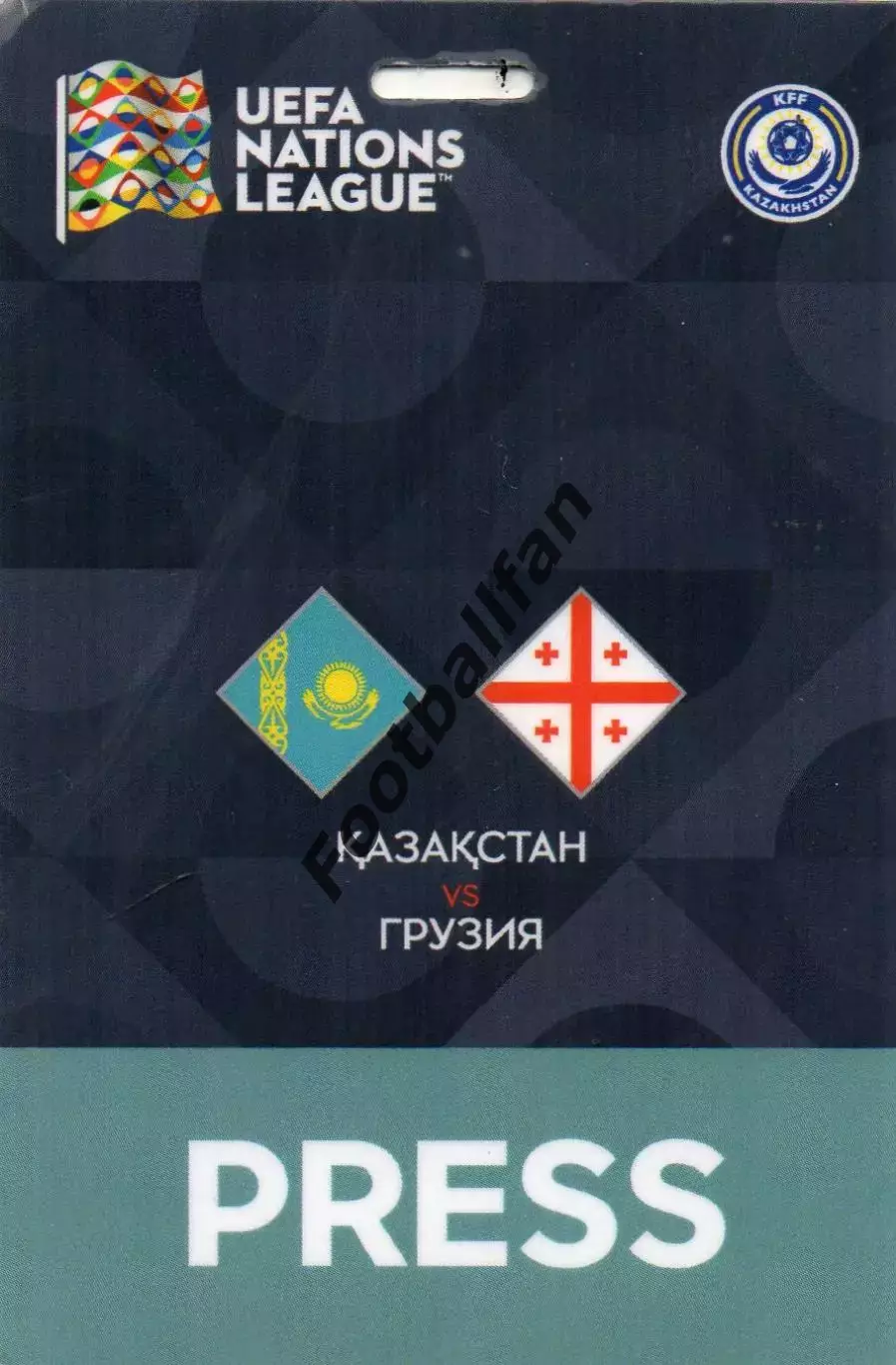Казахстан - Грузия 2018 г