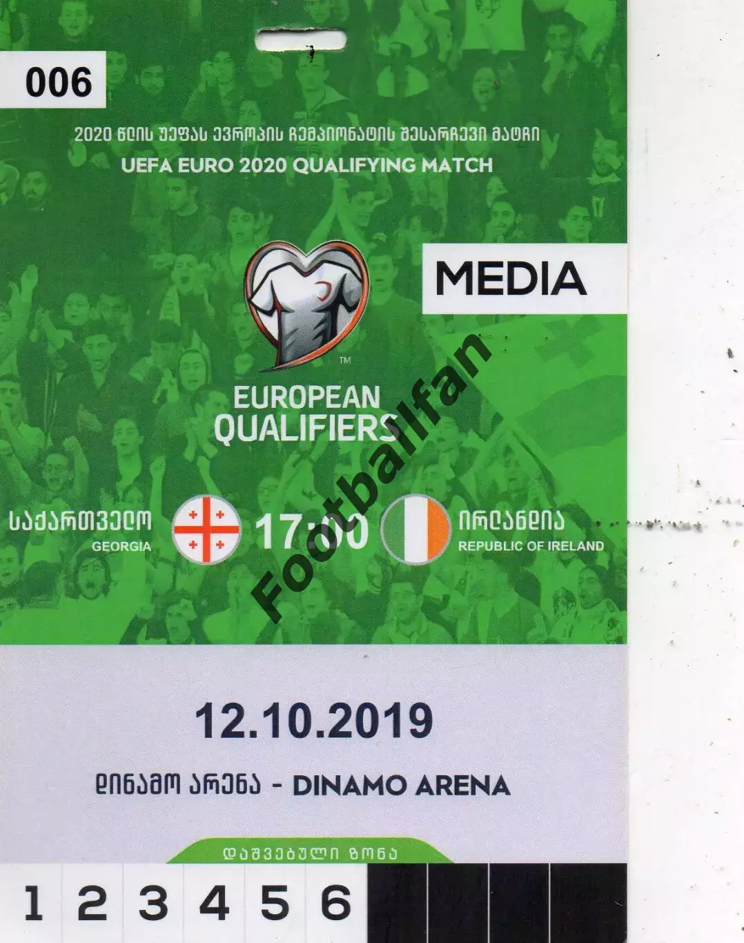 Грузия - Ирландия 12.10.2019