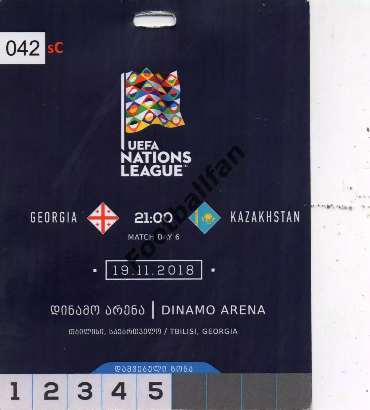 Грузия - Казахстан 19.11.2018