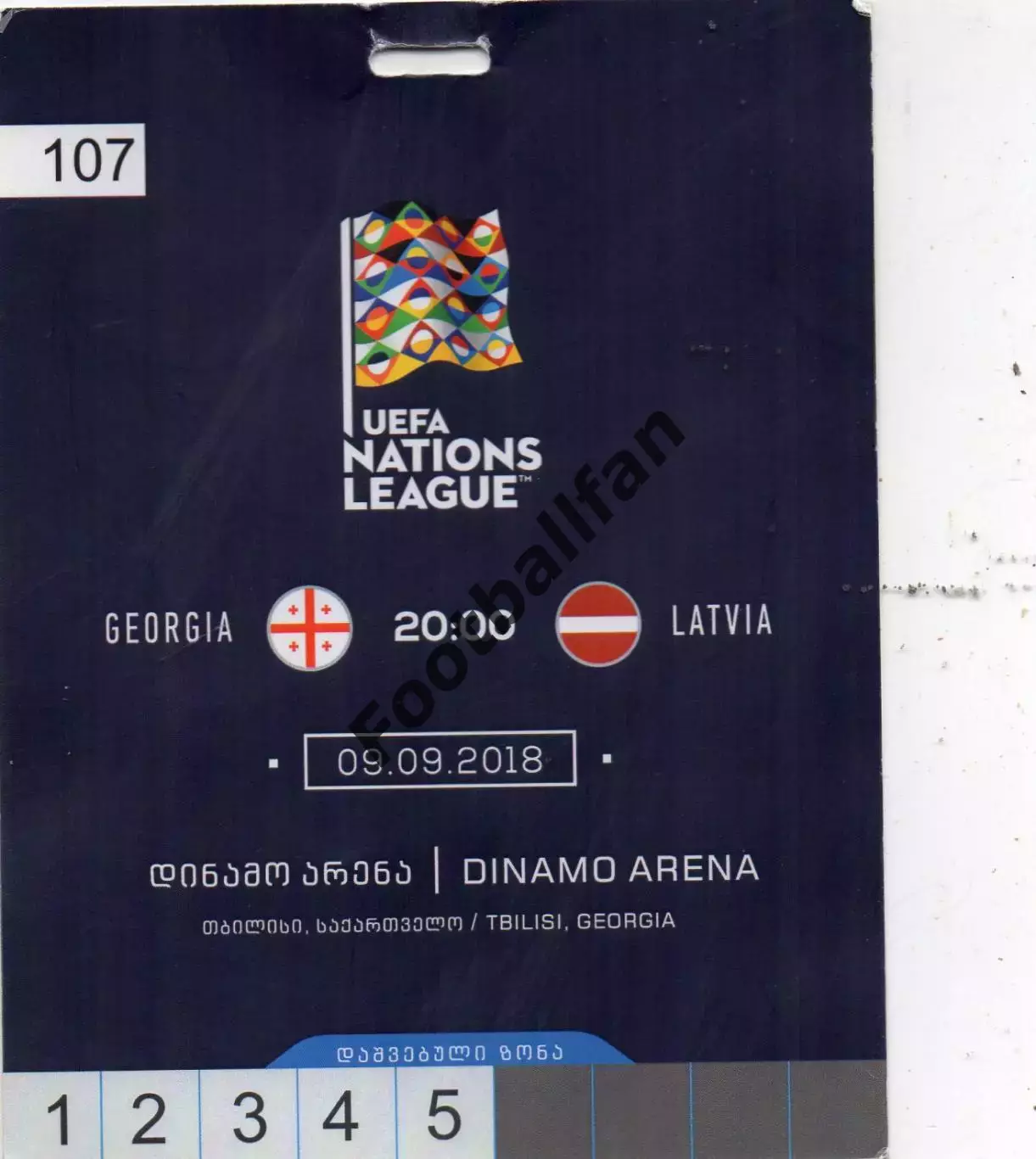 Грузия - Латвия 09.09.2018