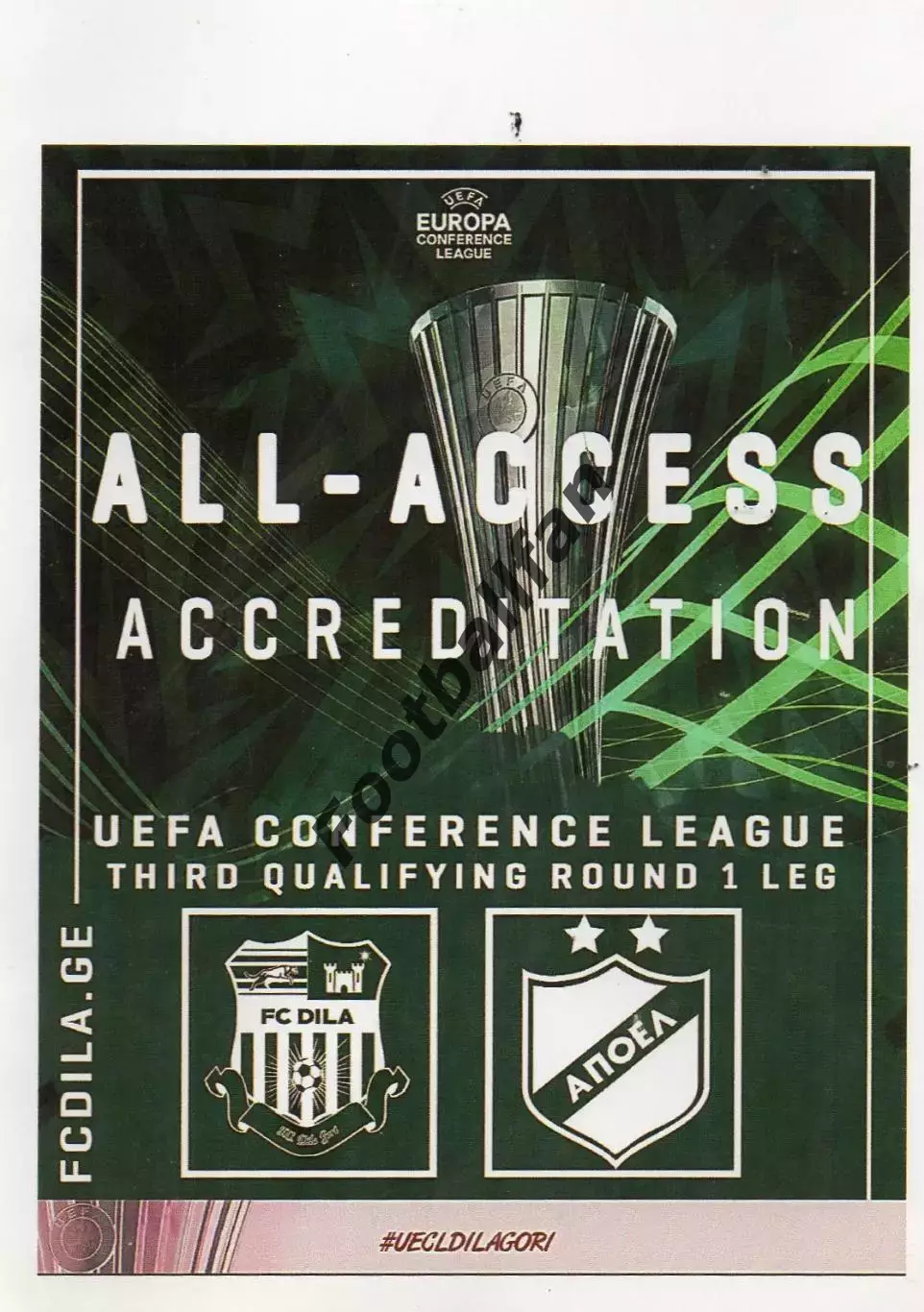 Дила Гори , Грузия - АПОЕЛ Кипр 10.08.2023