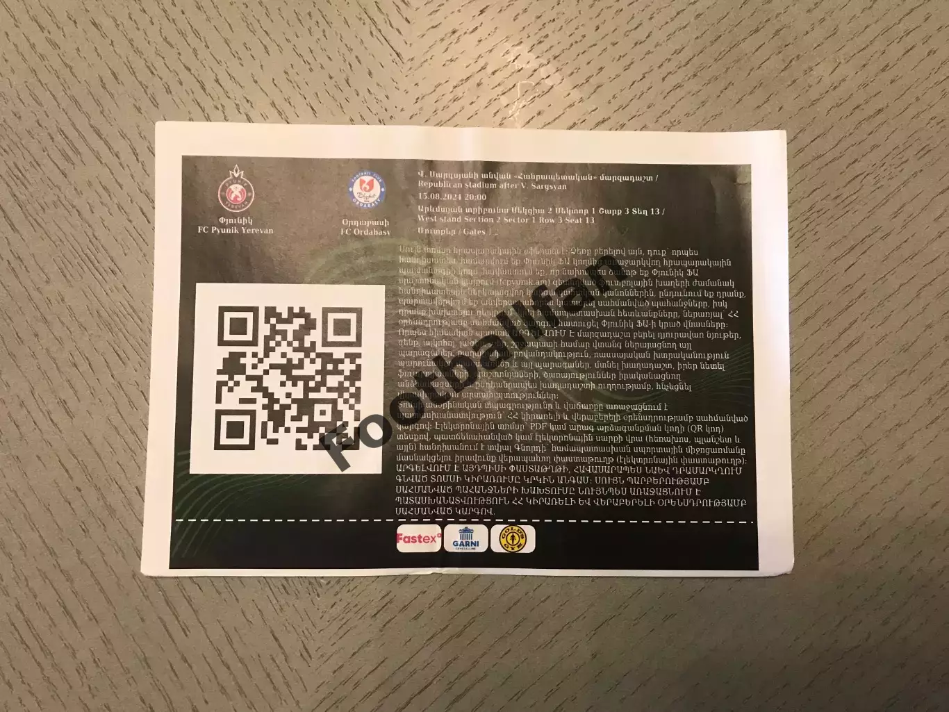 Пюник Ереван , Армения - Ордабасы Шымкент , Казахстан 15.08.2024