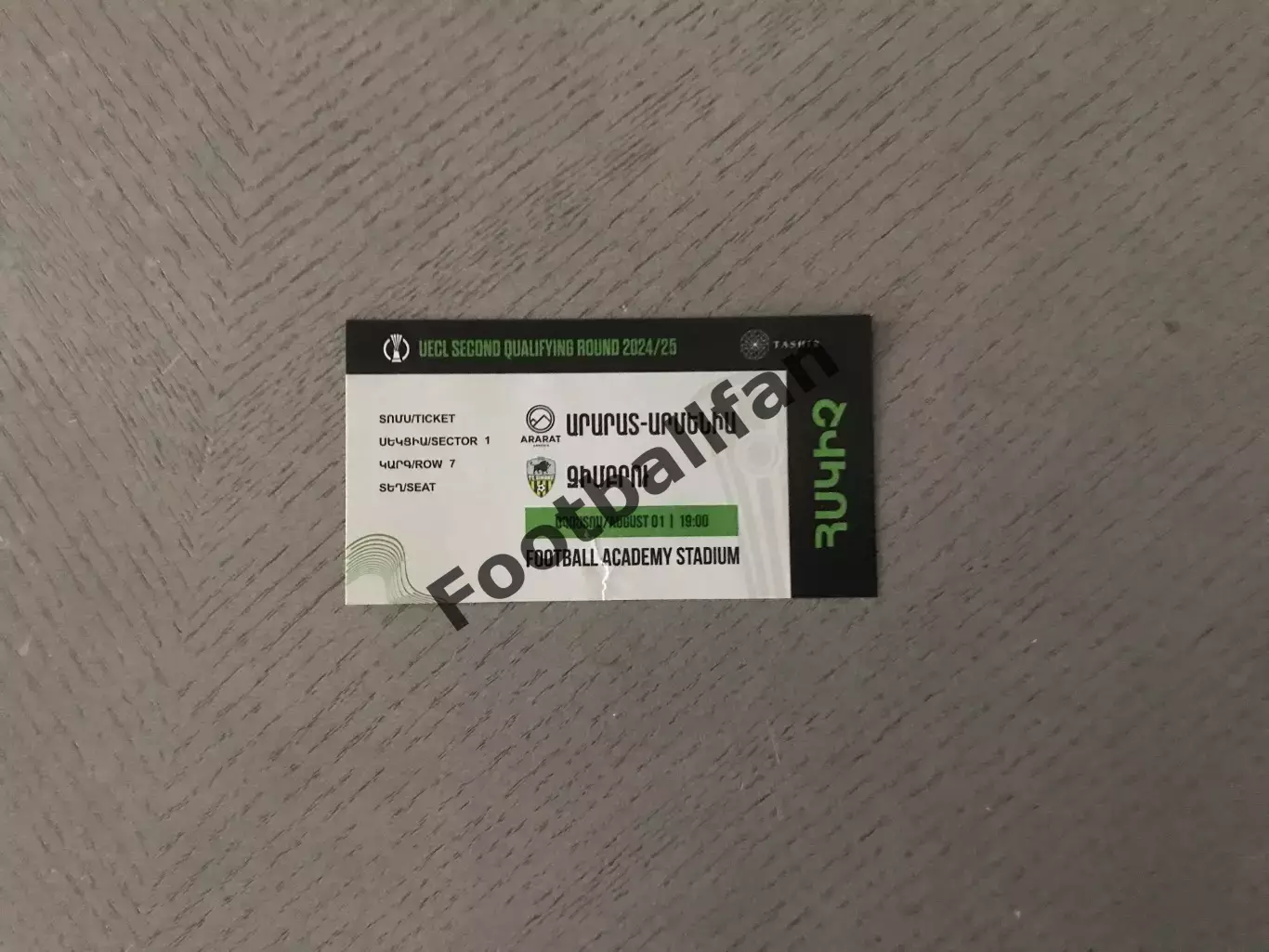 Арарат - Армения Ереван , Армения - Зимбру Кишинев , Молдова 01.08.2024