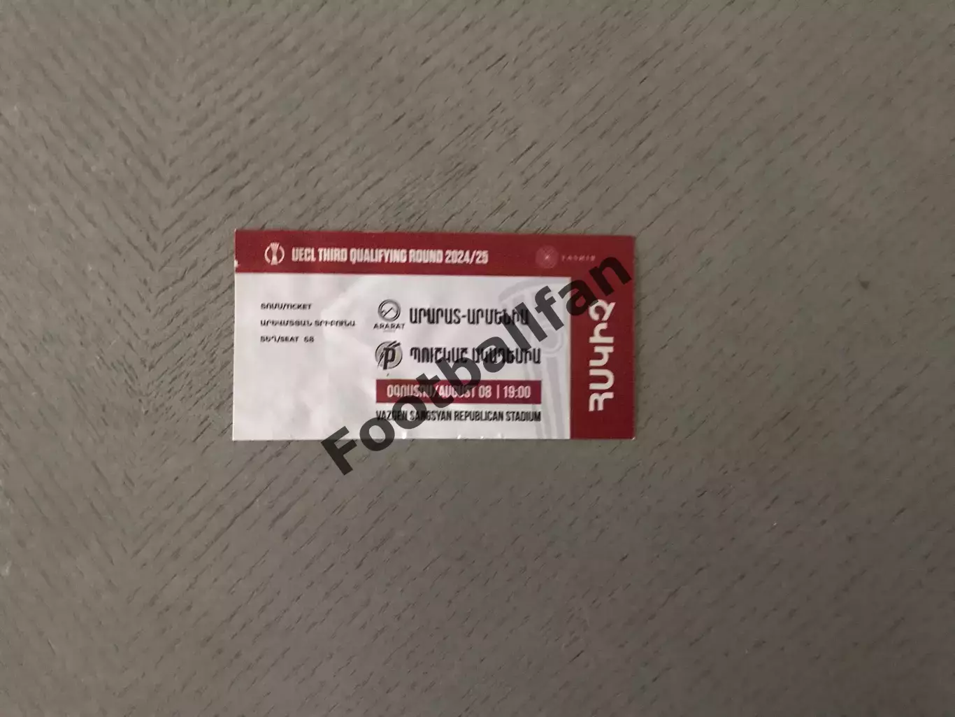 Арарат - Армения Ереван , Армения - Академия Пушкаш Фельчут , Венгрия 08.08.2024