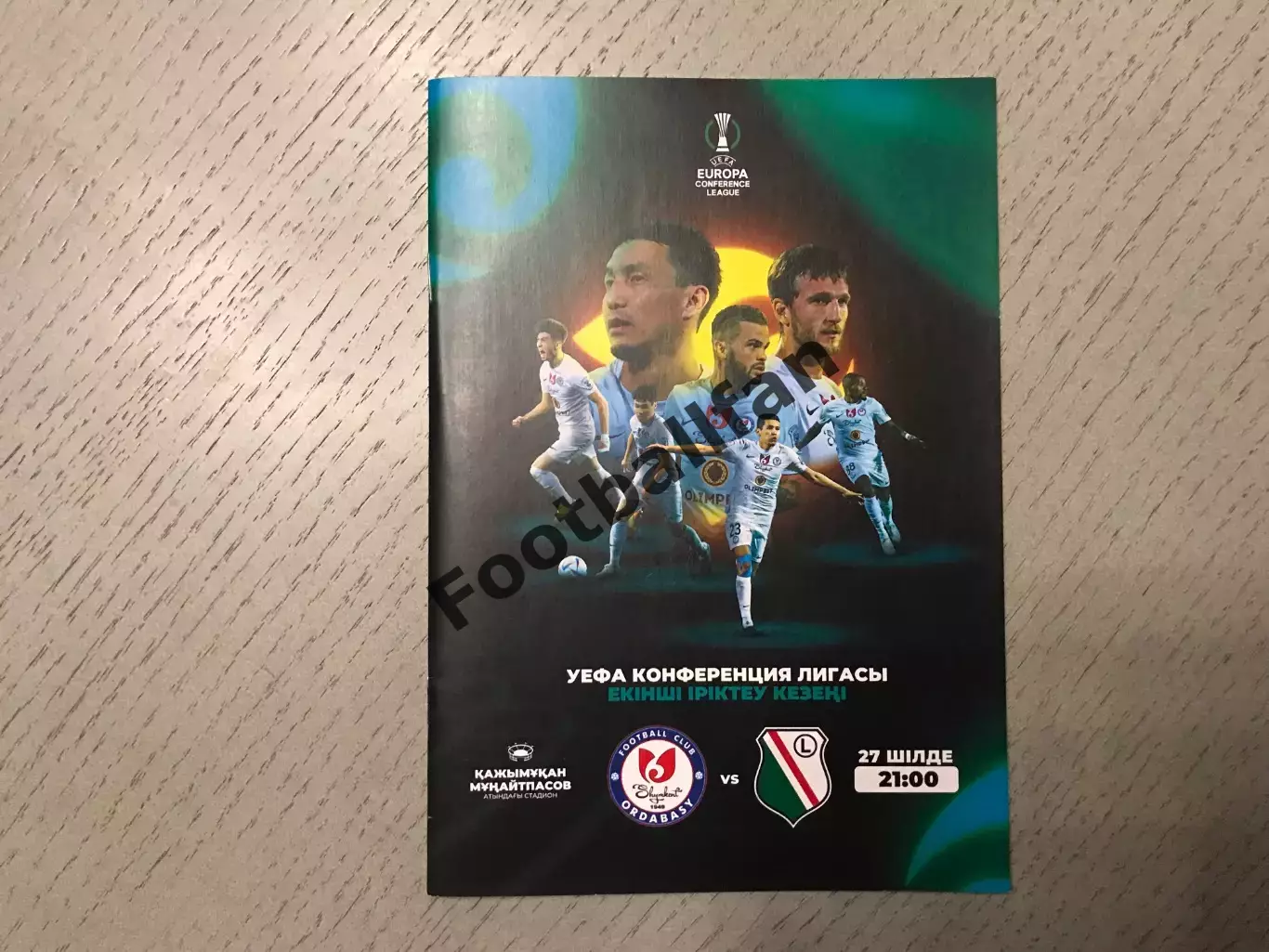 Ордабасы Шымкент , Казахстан - Легия Варшава , Польша 27.07.2023 ОФИЦИАЛЬНАЯ