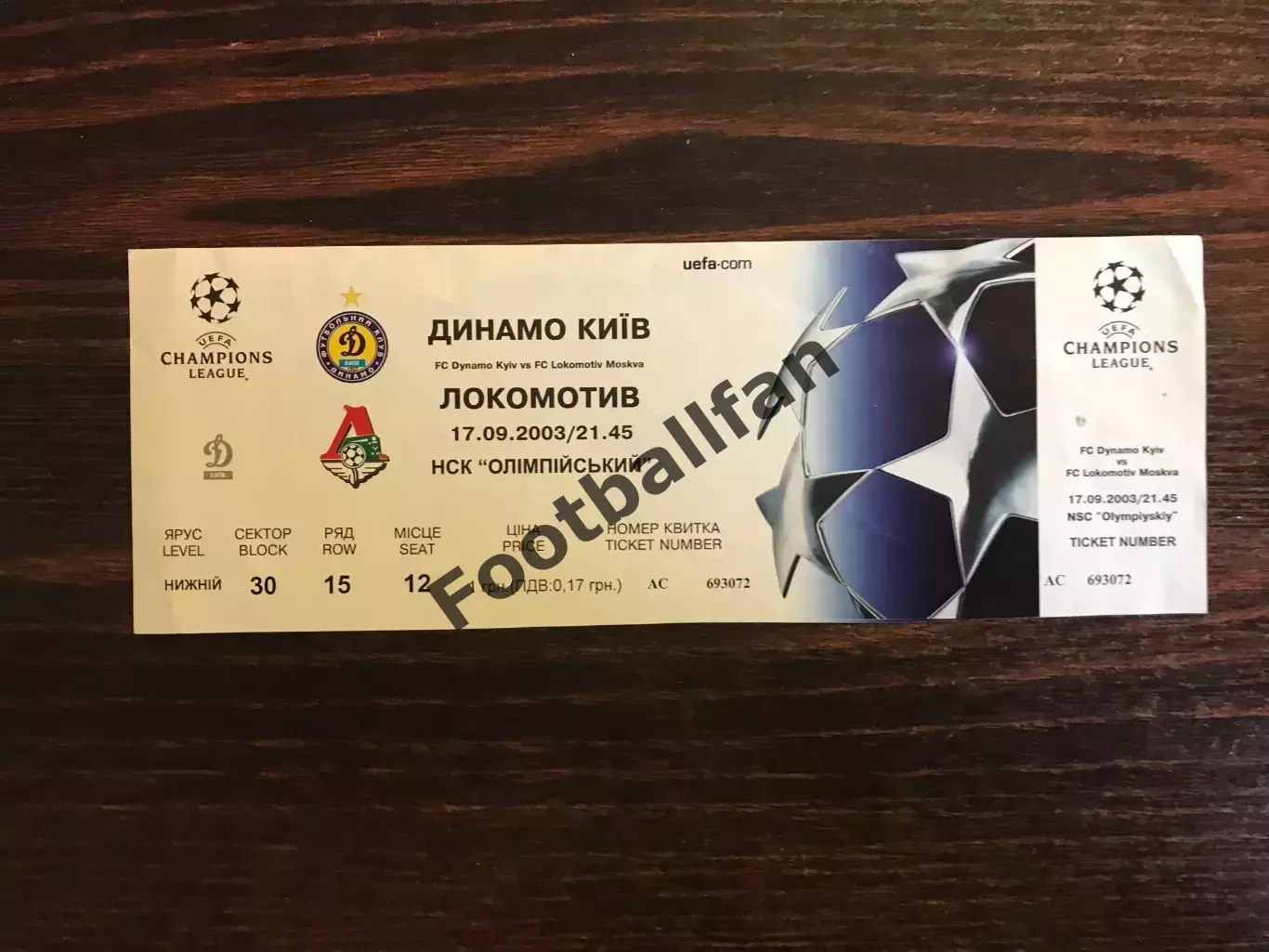 Динамо Киев , Украина - Локомотив Москва , Россия 17.09.2003 (2)