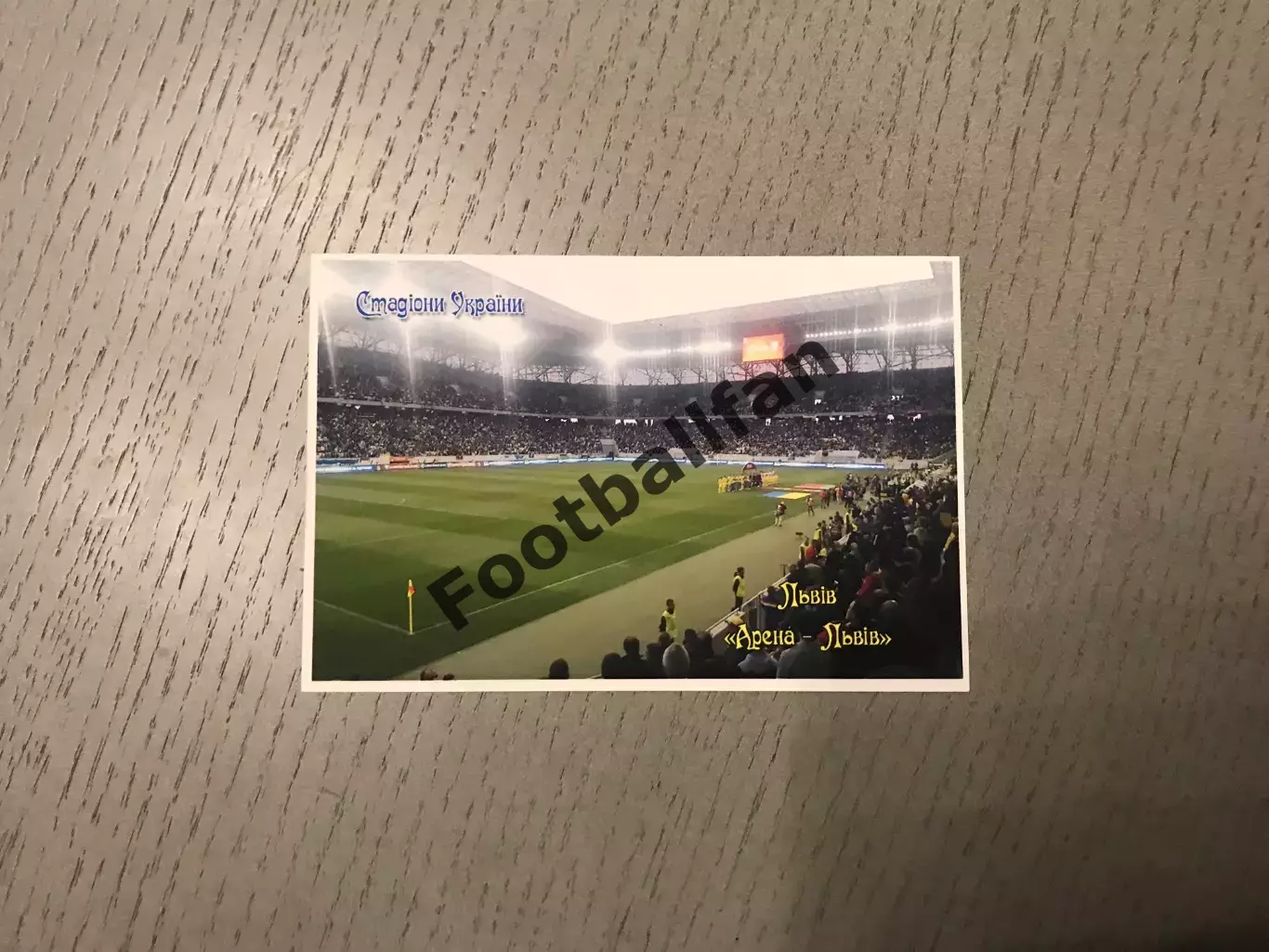 Стадион Арена - Львов . Город Львов.