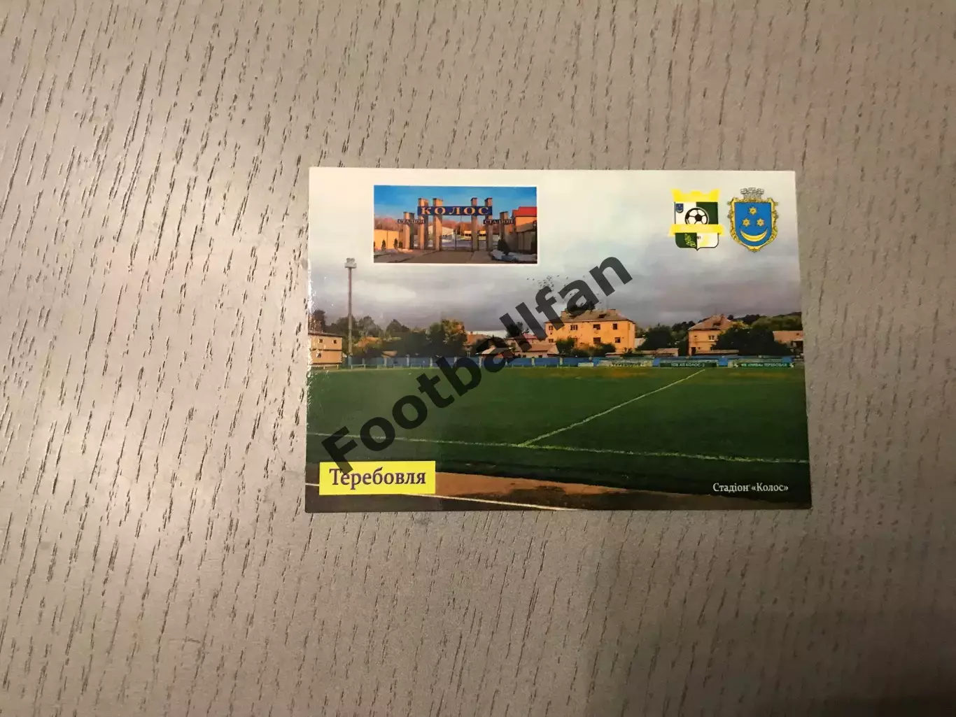 Стадион Колос . Город Теребовля . Тернопольская область .