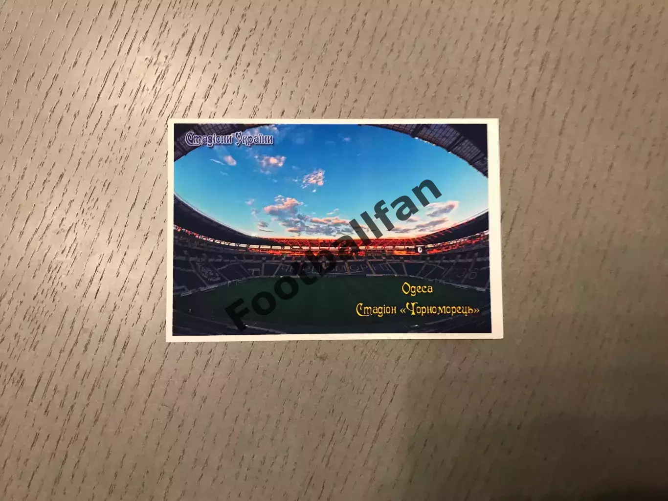 Стадион Черноморец . Город Одесса .
