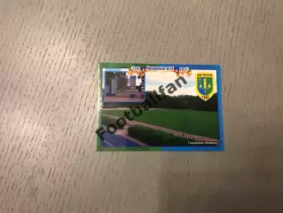 Стадион Городской . Город Кагарлык . Киевская область .