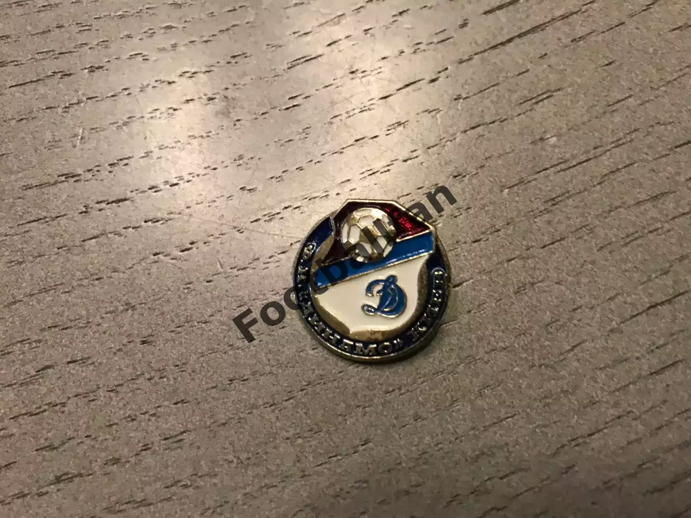 Динамо Киев (19)