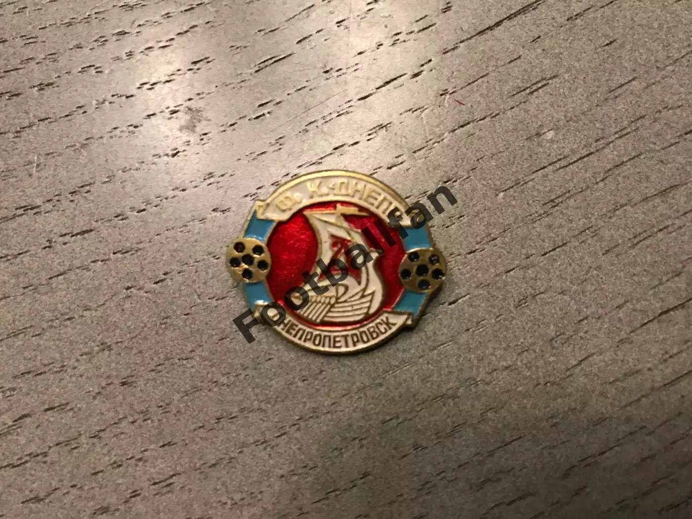 Днепр Днепропетровск (5)