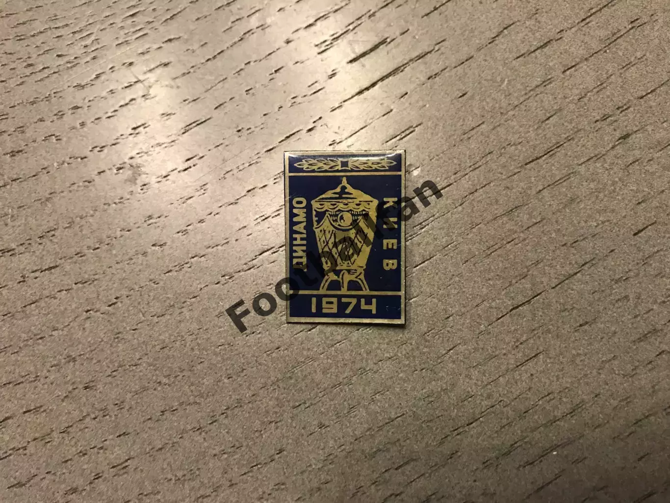 Динамо Киев - обладатель Кубка СССР 1974 год