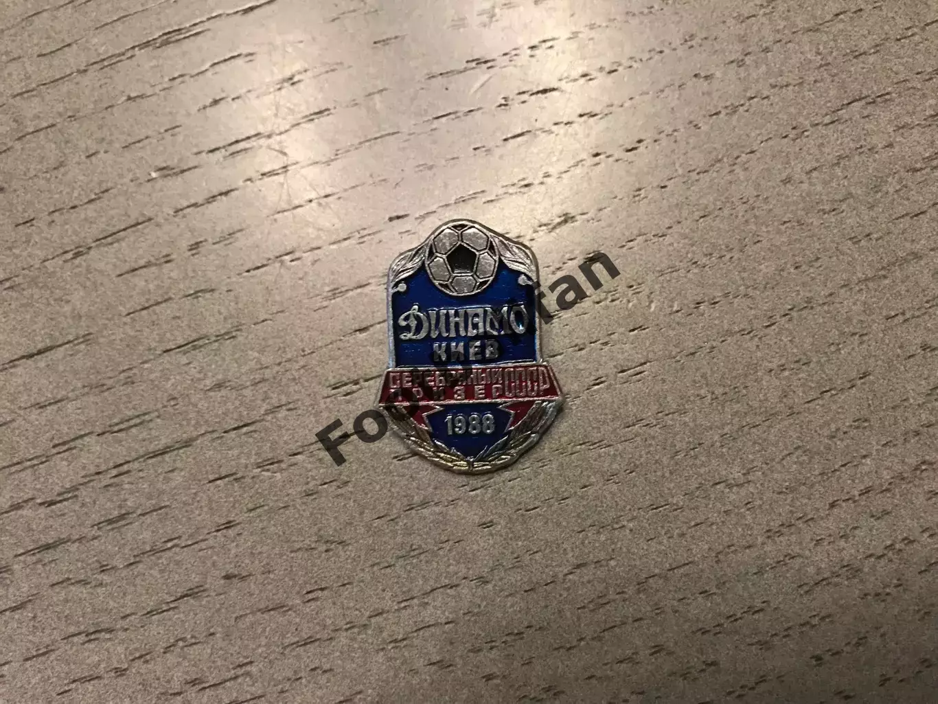 Динамо Киев - серебряный призер чемпионата СССР 1988 год