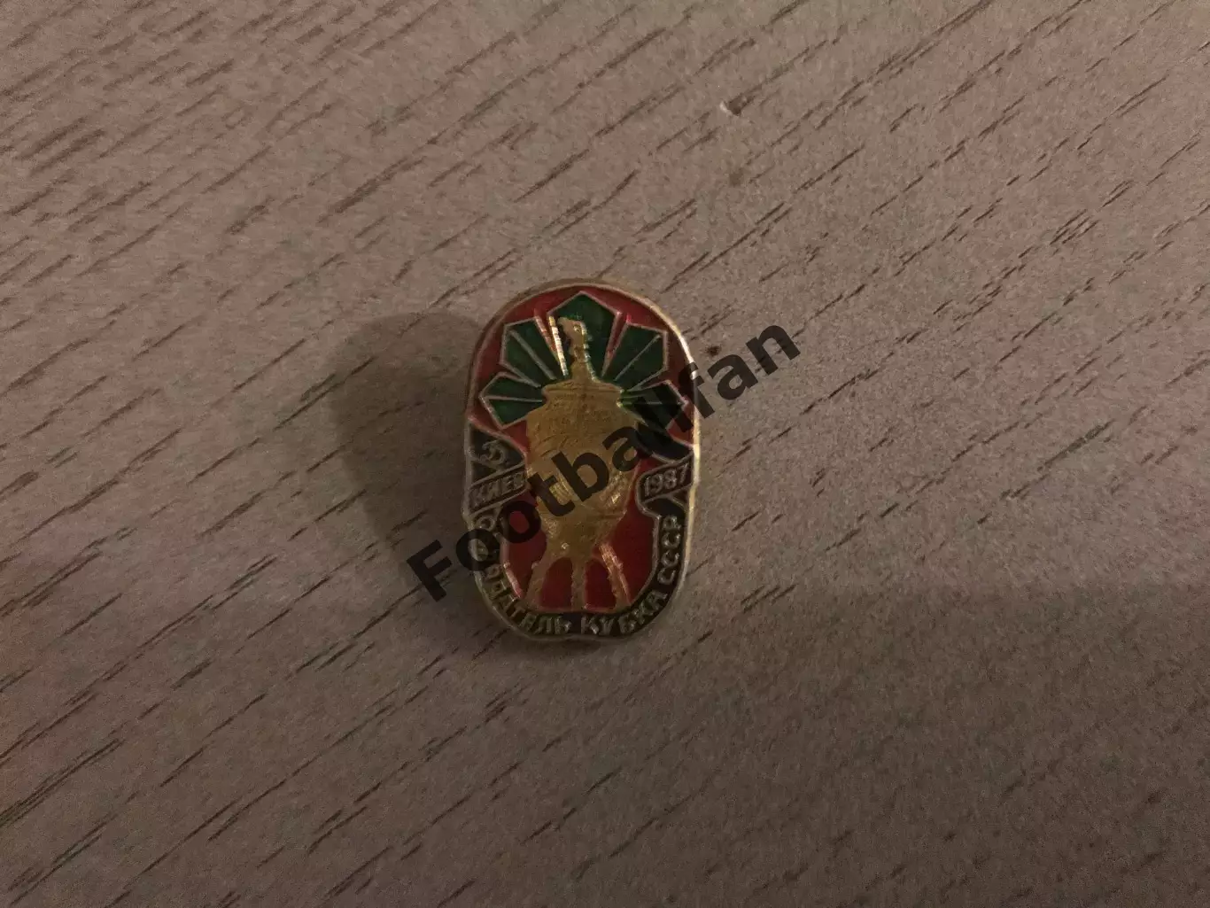 Динамо Киев - обладатель Кубка СССР 1987 год