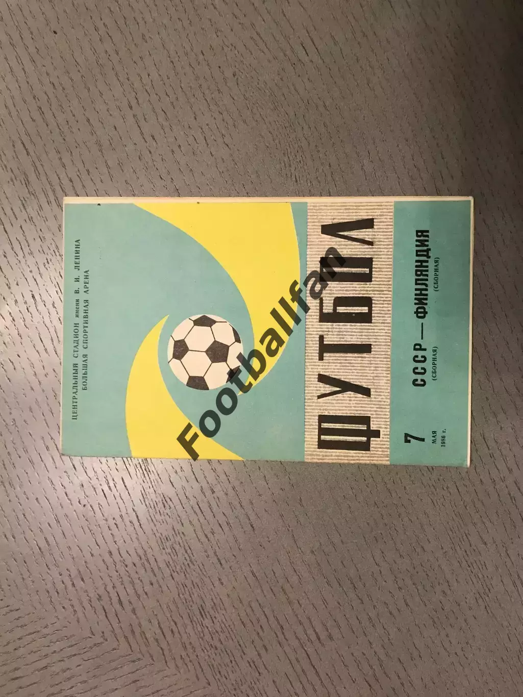 СССР - Финляндия 07.05.1986