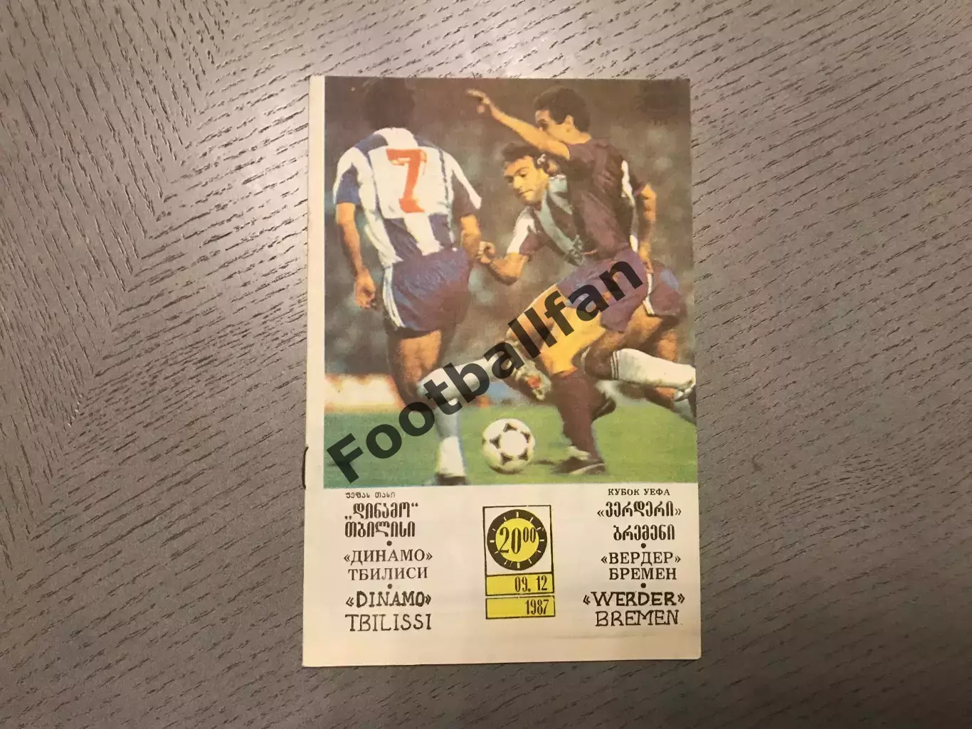 Динамо Тбилиси , СССР - Вердер Бремен , ФРГ ( Германия ) 09.12.1987