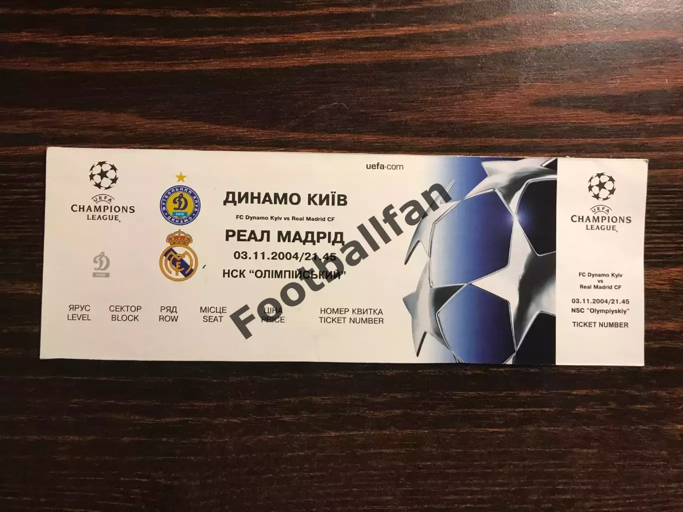 Динамо Киев , Украина - Реал Мадрид , Испания 03.11.2004