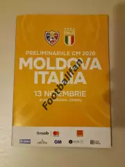 Молдова - Италия 13.11.2025