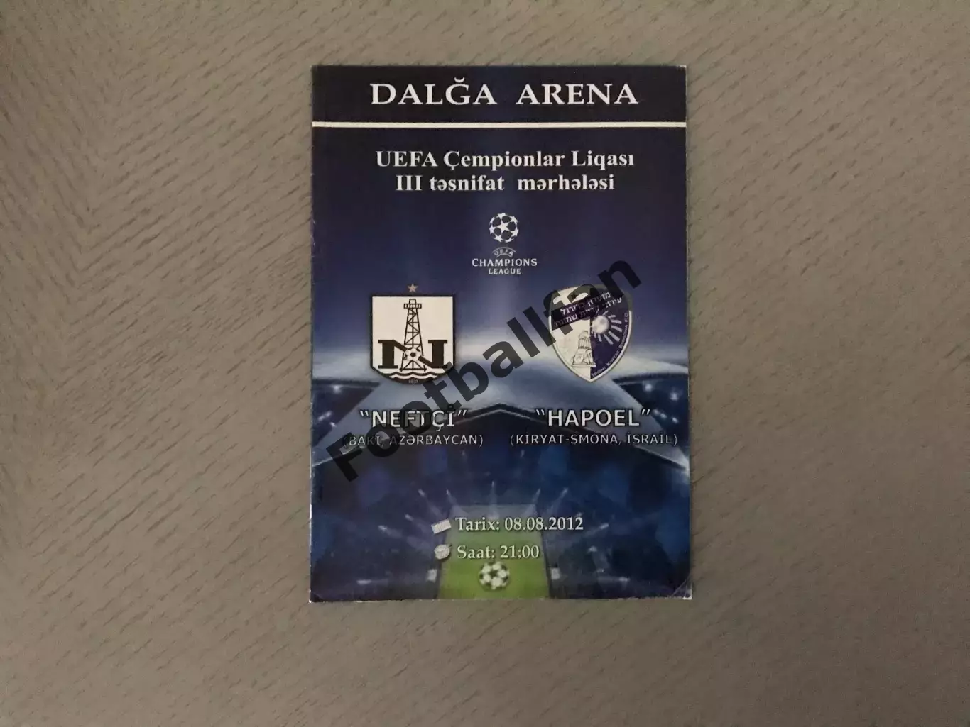 Нефтчи Баку , Азербайджан - Хапоэль Израиль 08.08.2012