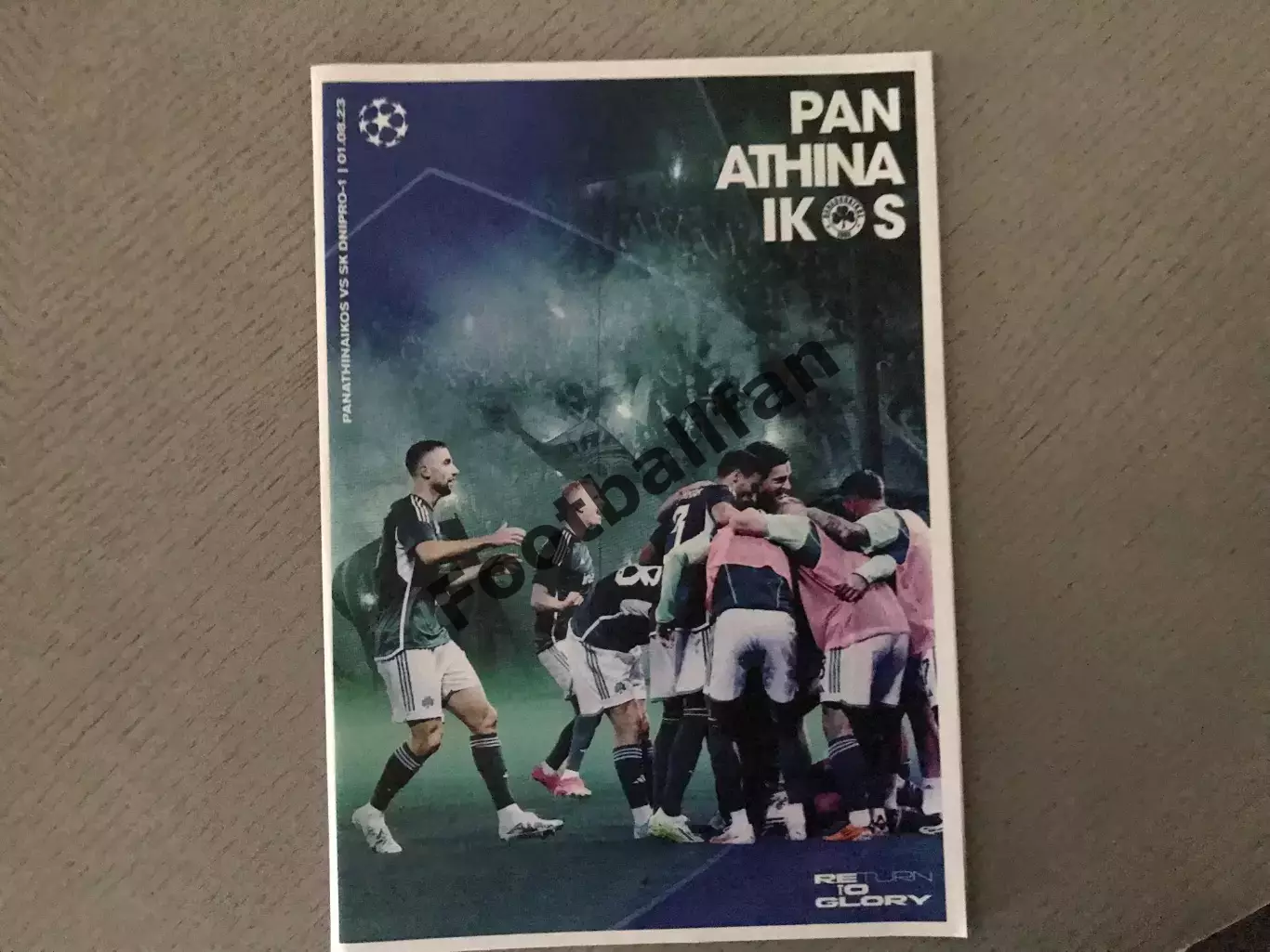 Панатинаикос Афины , Греция - СК Днипро - 1 Днепр , Украина 01.08.2023