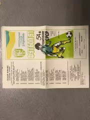 Карпаты Львов - Судостроитель Николаев 16.04.1991