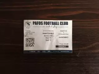 Пафос Кипр - Динамо Киев , Украина 12.08.2025 (2)