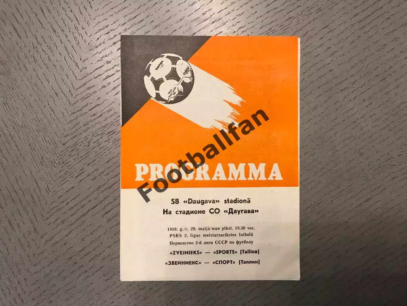 Звейниекс Лиепая - Спорт Таллинн 29.05.1989