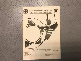 Звейниекс Лиепая - Спорт Таллинн 20.07.1986