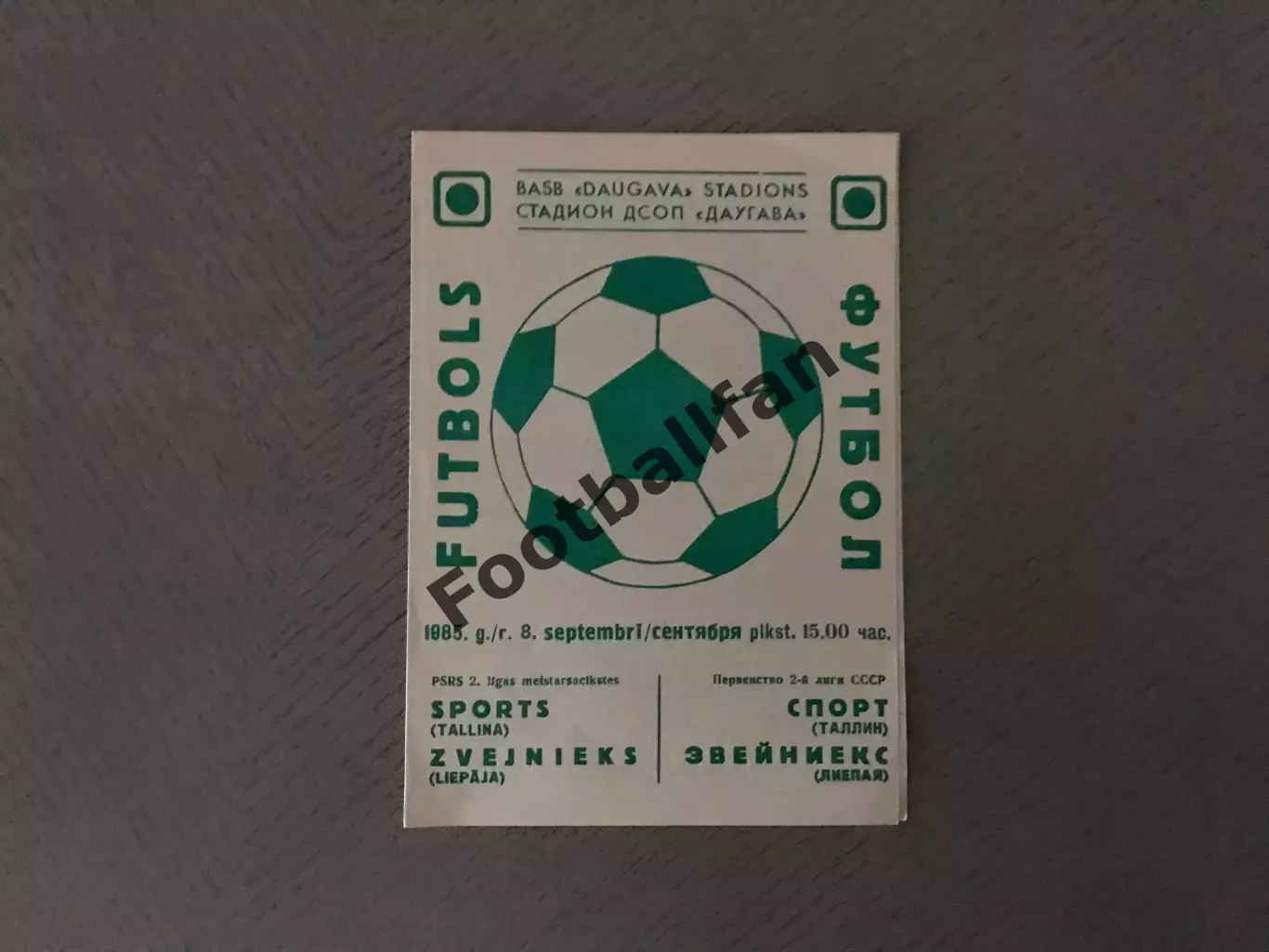 Звейниекс Лиепая - Спорт Таллинн 08.09.1985