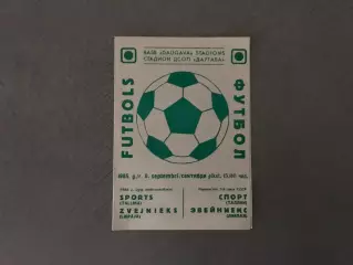 Звейниекс Лиепая - Спорт Таллинн 08.09.1985