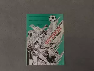 Витязь Витебск - Спорт Таллинн 02.07.1987