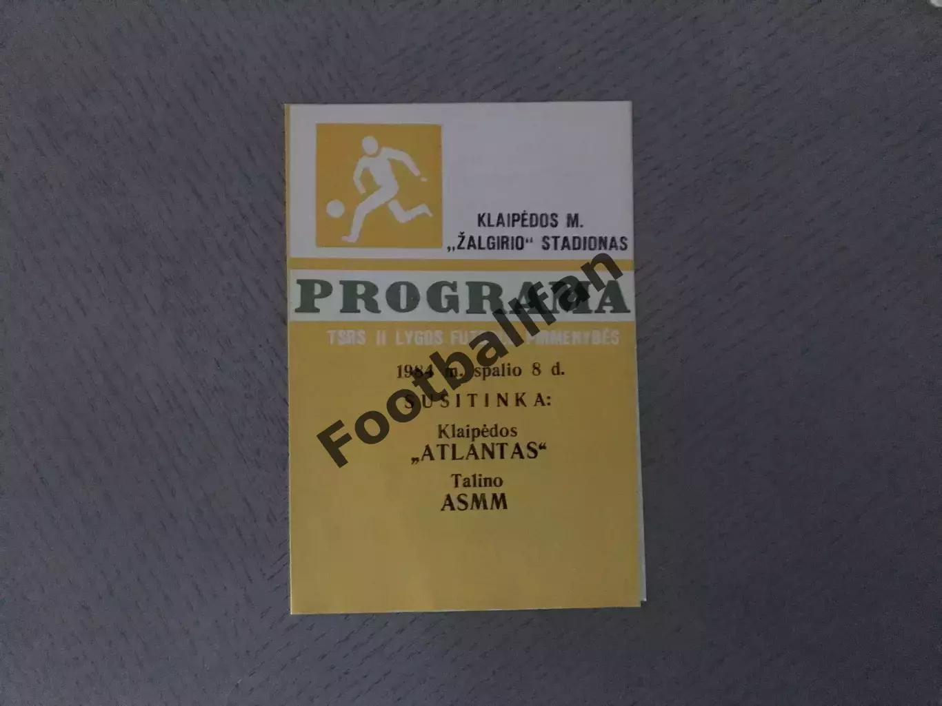 Атлантас Клайпеда - ШВСМ Таллин 08.10.1984