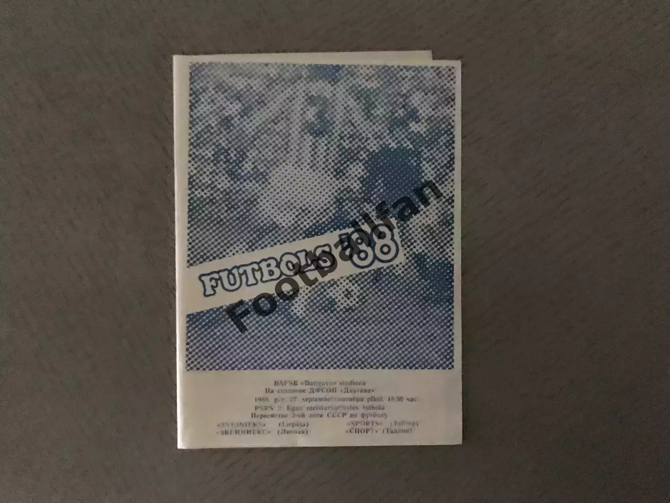 Звейниекс Лиепая - Спорт Таллинн 27.09.1988