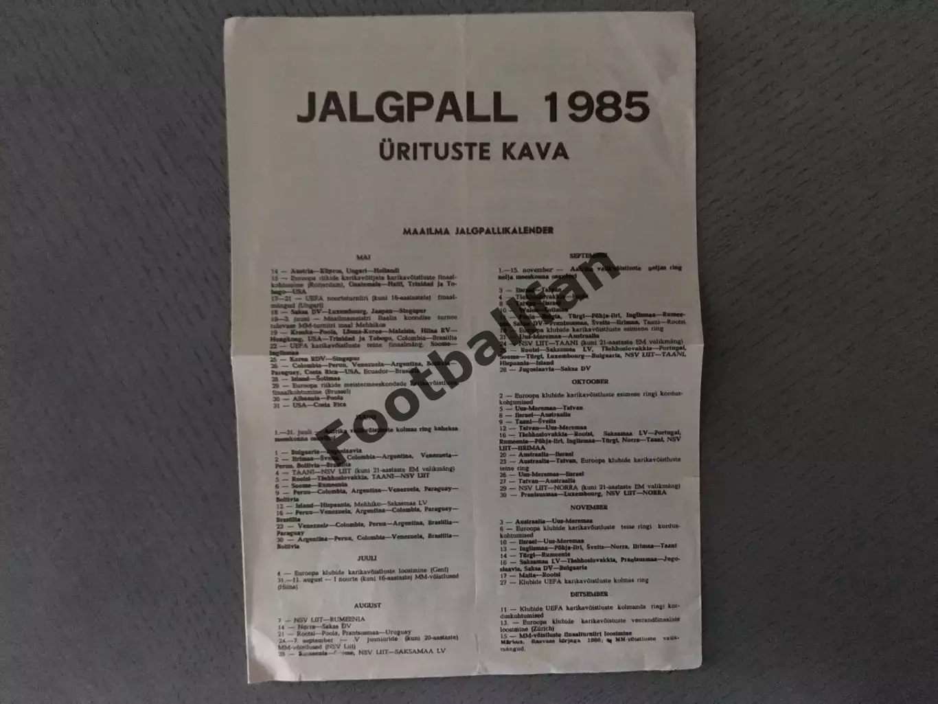 Спорт Таллин . 1985 год .