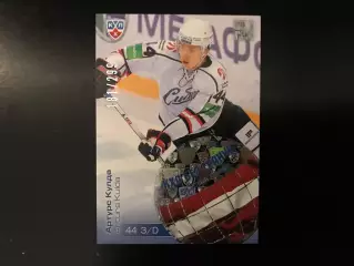 КХЛ без границ .Артурс Кулда ( Сибирь Новосибирск ) . Сезон 2012-2013