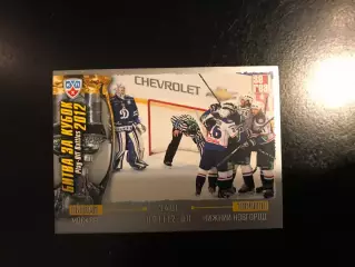 Битва за кубок . 2012 . Динамо Москва - Торпедо Нижний Новгород