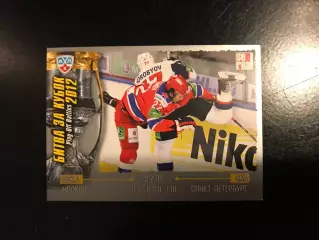 Битва за кубок . 2012 . ЦСКА Москва - СКА Санкт - Петербург