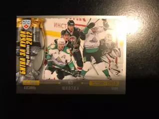 Битва за кубок . 2012 . Ак Барс Казань - Салават Юлаев Уфа