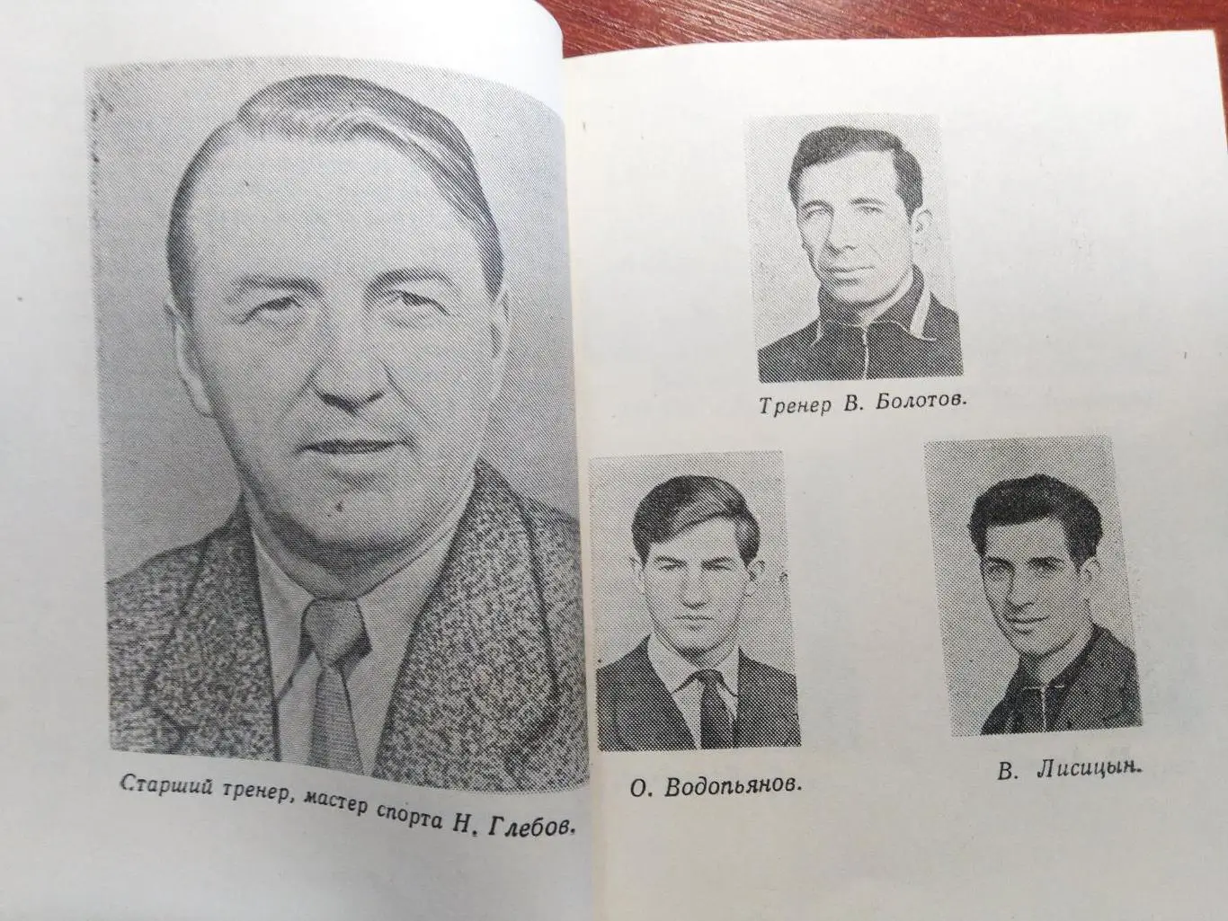 Справочник -календарь Футбол 1962 Алма-Ата Кайрат 3