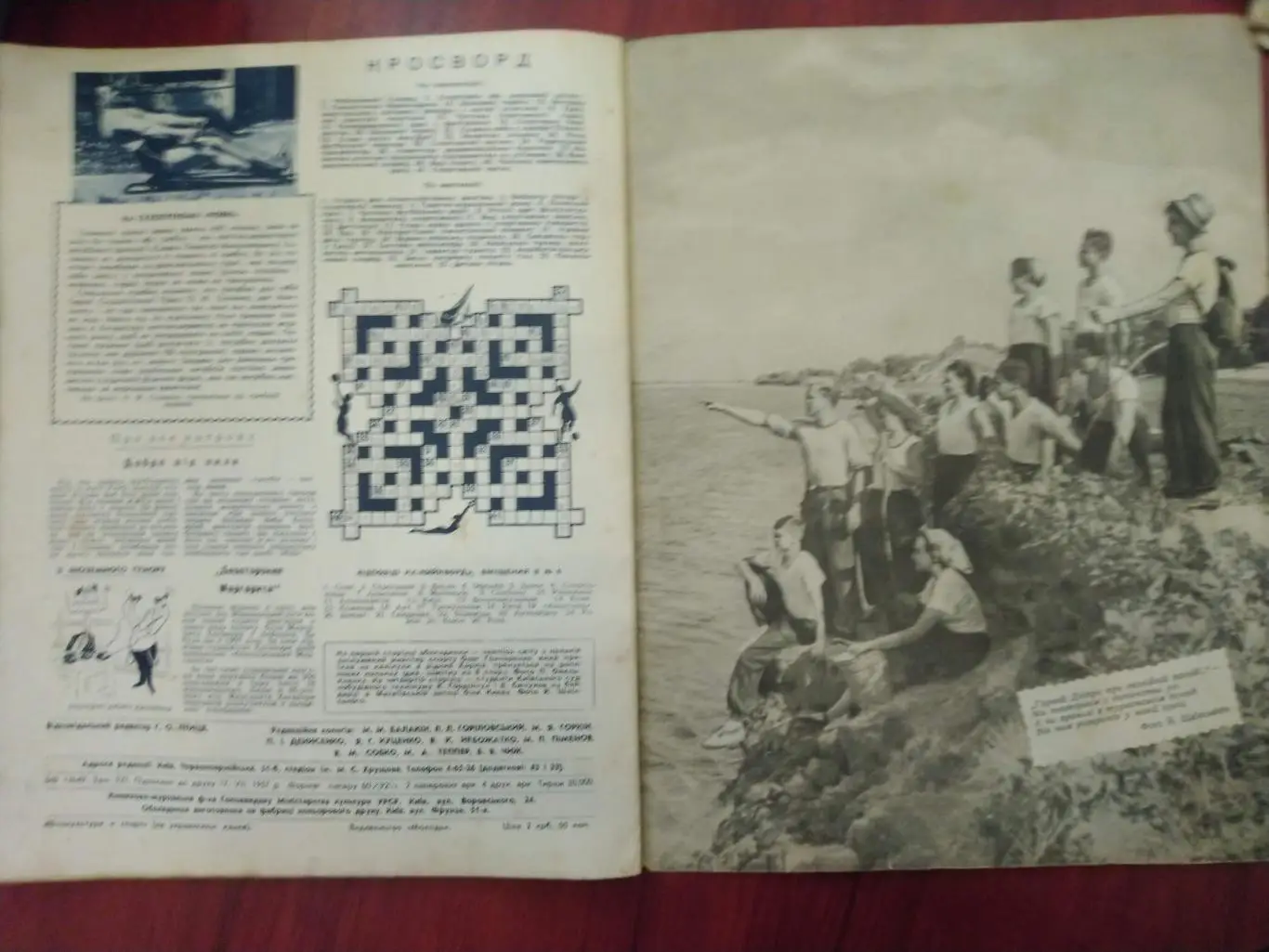 Журнал Физкультура и спорт№7 1957 4