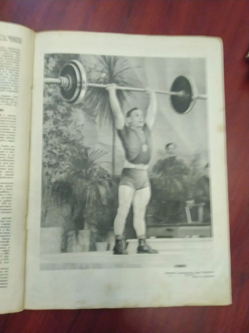 Журнал Физкультура и спорт№12 1955 3