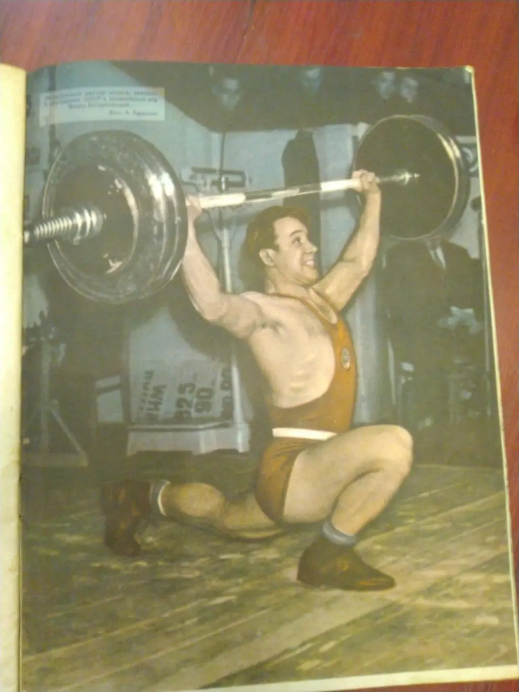 Журнал Физкультура и спорт№2 1957 3