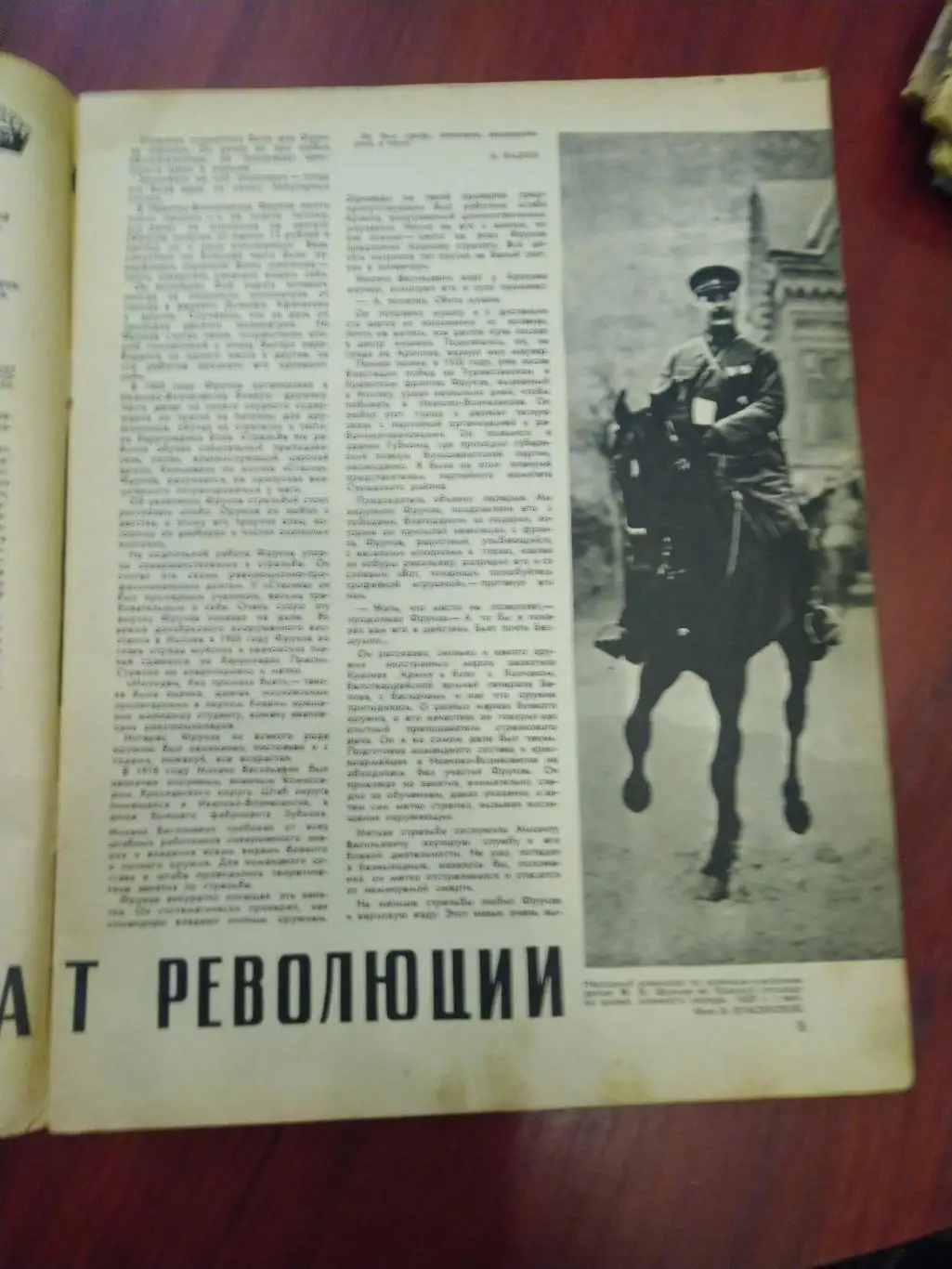 Журнал Физкультура и спорт№2 1959 3