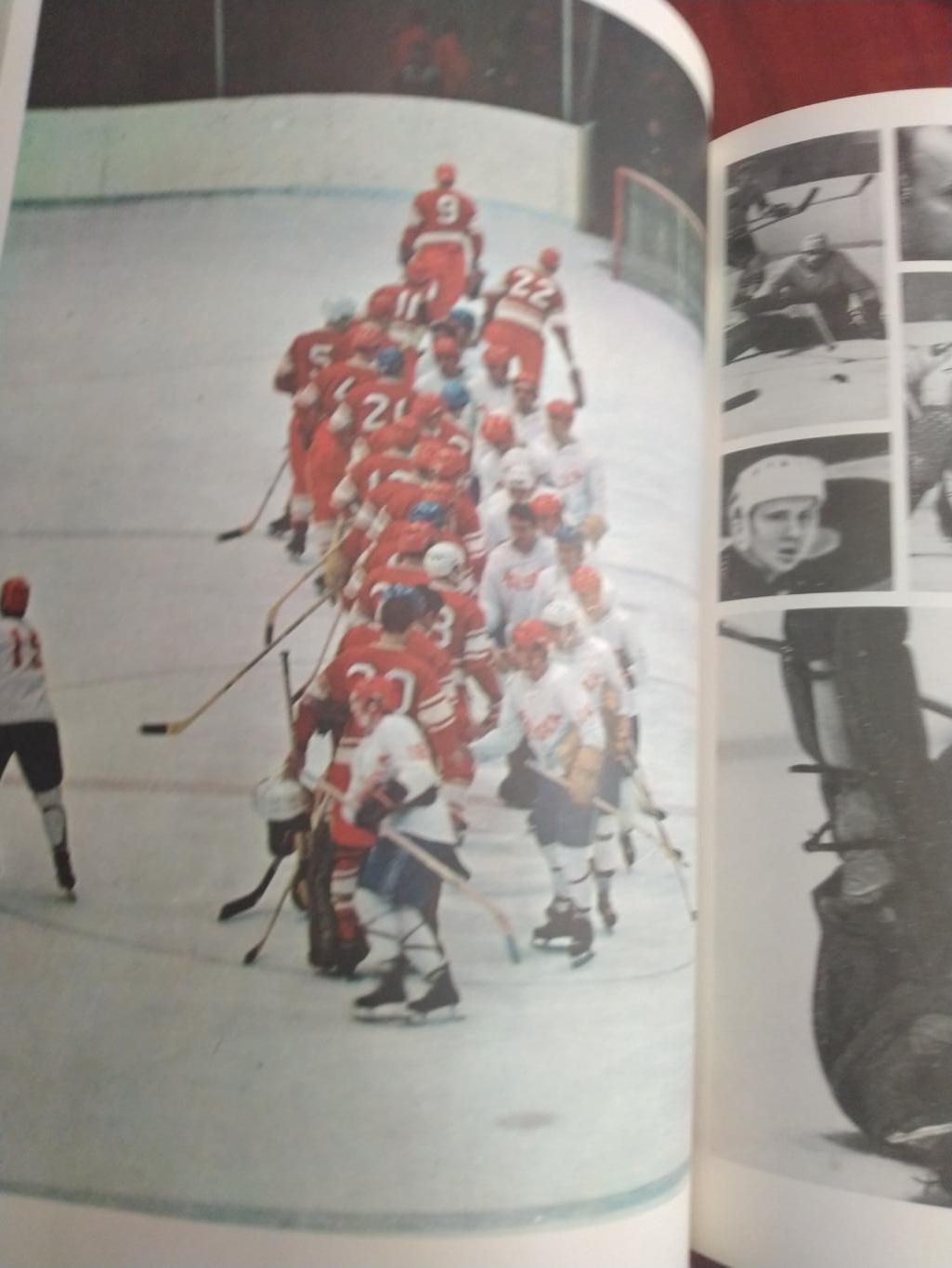 Чемпионат мира и Европы по хоккею 1973 1