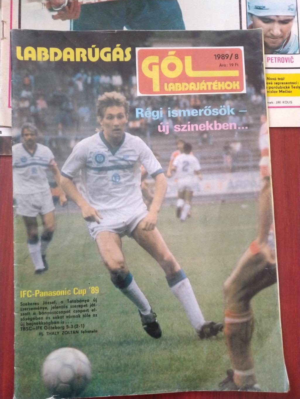 Спортивные журналы Чехословакии 7 штук 1