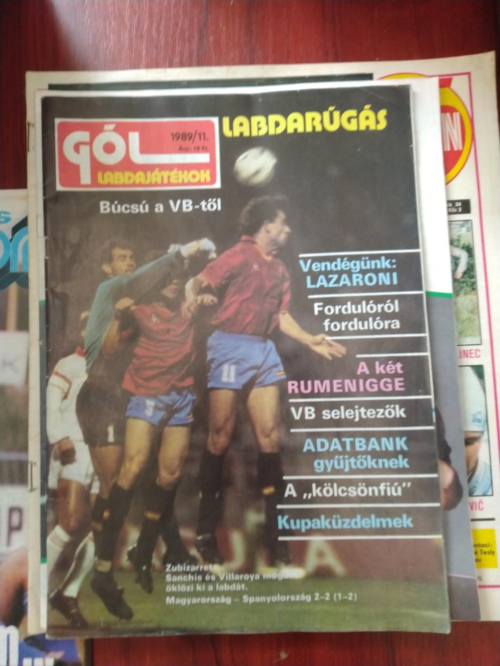 Спортивные журналы Чехословакии 7 штук 4