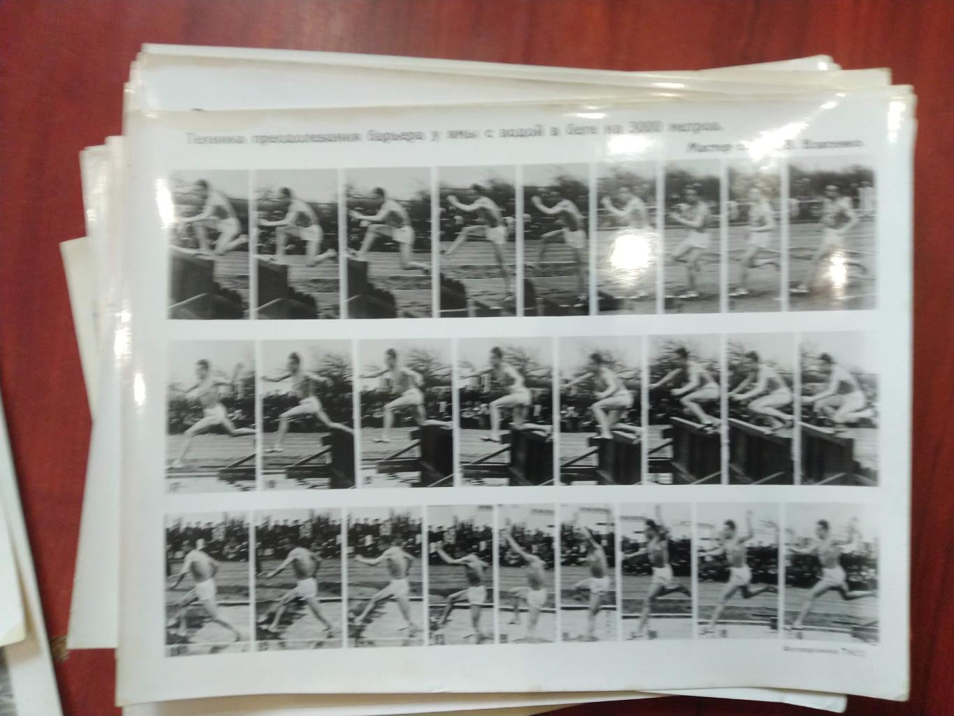 Фотокинограмма фото Легкая атлетика 32 штуки 2