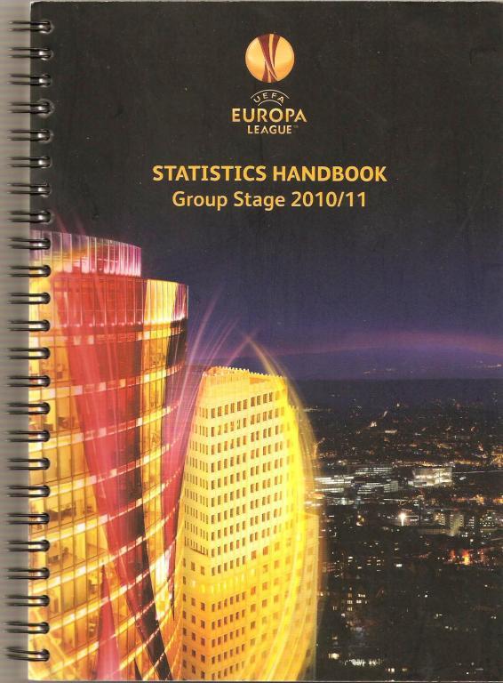 ЛИГА ЕВРОПЫ 2010/2011 (статистический путеводитель)