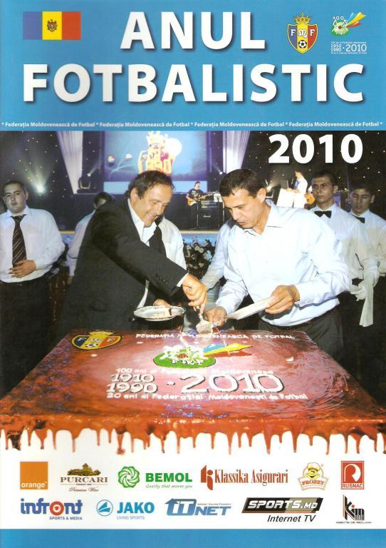 Футбольный сезон Молдовы 2010. Фотольбом.